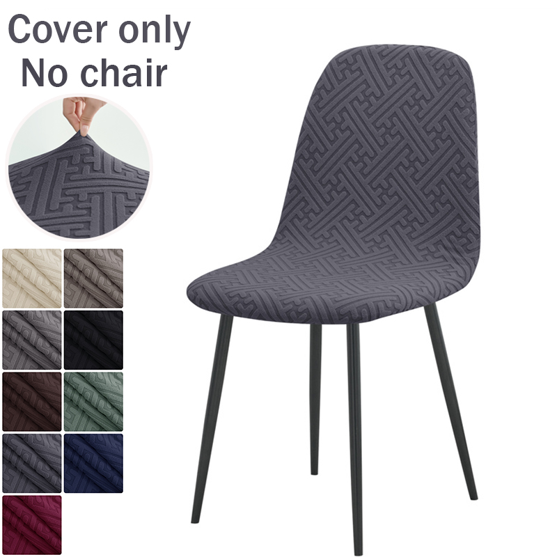 1PC Jacqaurd Shell Chair Cover – обзор и цена Home Bar Seating